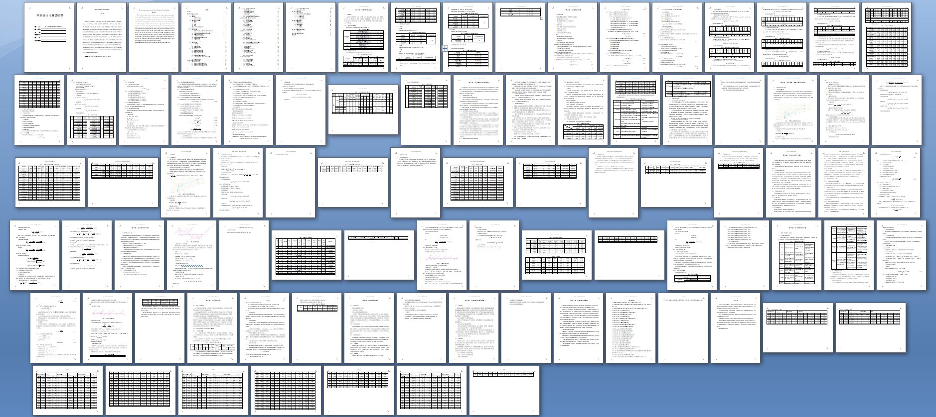 �Ͼ�ĳ�ȼ������ۺ�¥�յ����(��CADͼ)