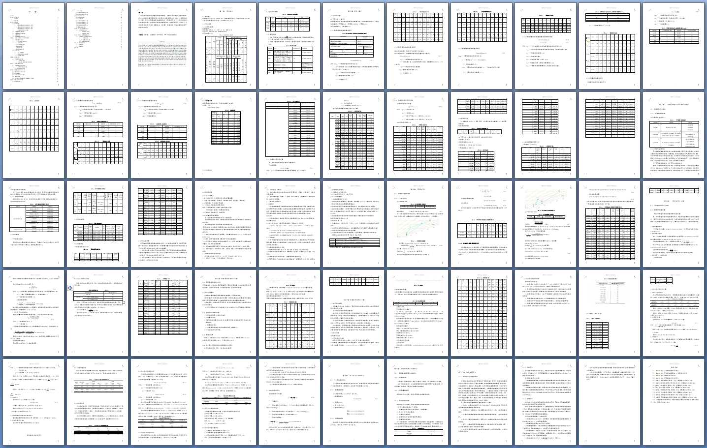 ����������շ��ֽ���ѵ�����ؿյ����(��CADͼ)