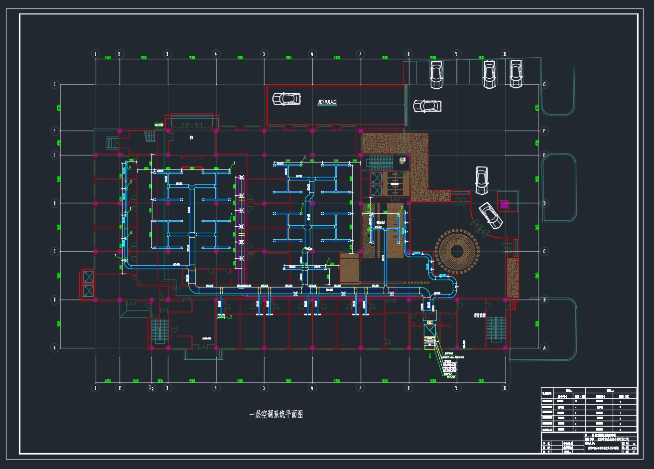 �人ĳ�칫�ۺ�¥�յ�ϵͳ���(����Դ�ȱ�)(��CADͼ)