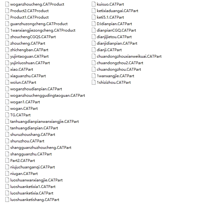 ������ˢ����ĵ綯����ת��ϵͳ���(��CADͼ,CATIA��άͼ)