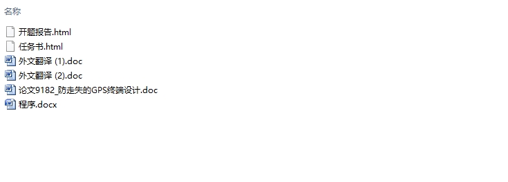 ����ʧ��GPS�ն����