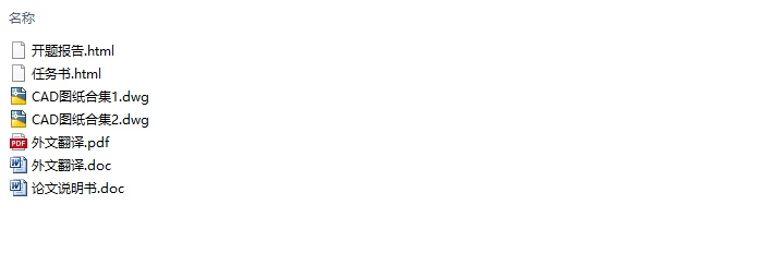 ����13��XX�Ƶ�������(��CADͼ)