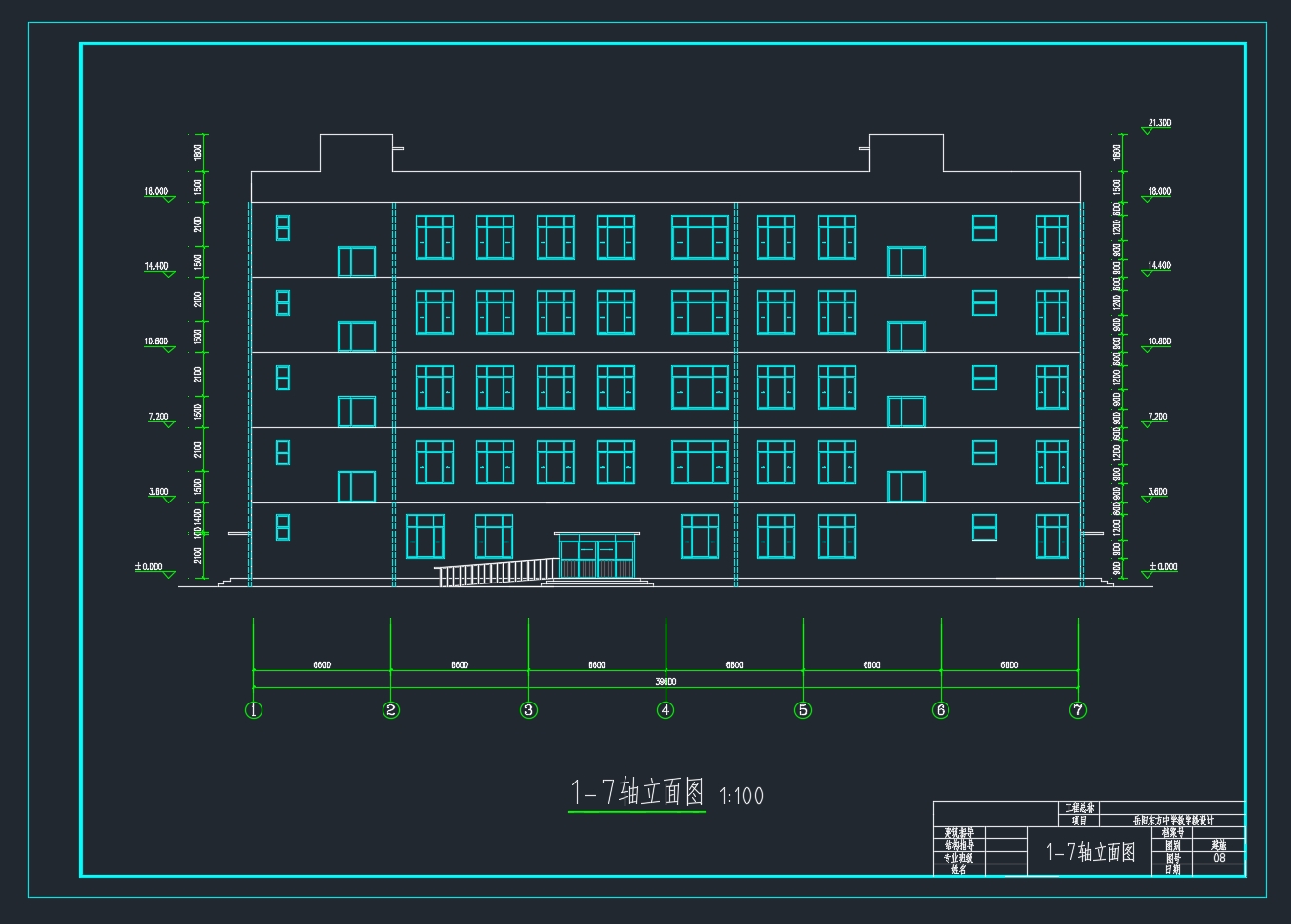 五层3300平米岳阳某中学教学楼设计(含建筑图结构图)