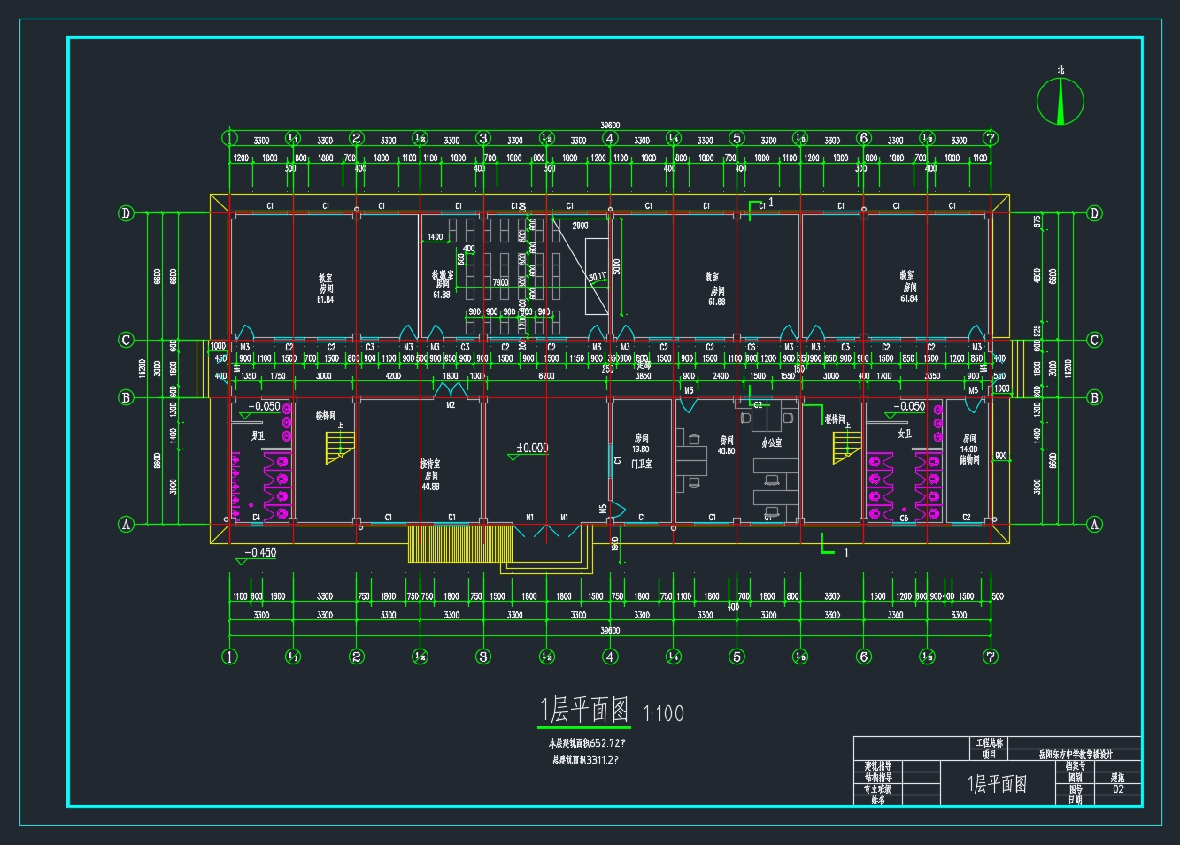 五层3300平米岳阳某中学教学楼设计(含建筑图结构图)