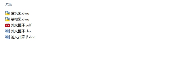 �Ͼ�����������ʽ�ռֽܸṹ�������(������ͼ�ṹͼ)