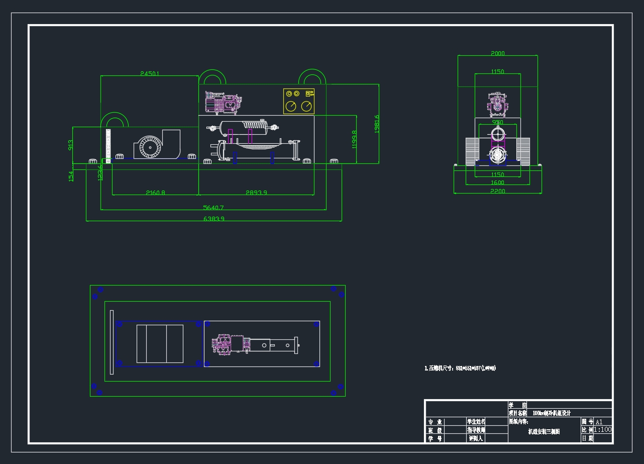 100KWֱ������ʽ�յ�����������(��CADͼ)