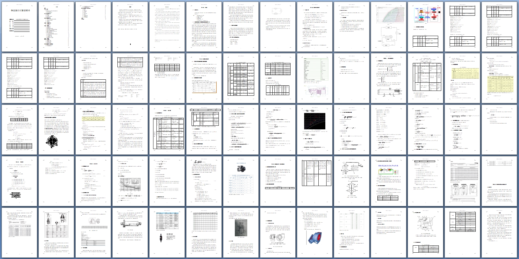 100KWֱ������ʽ�յ�����������(��CADͼ)