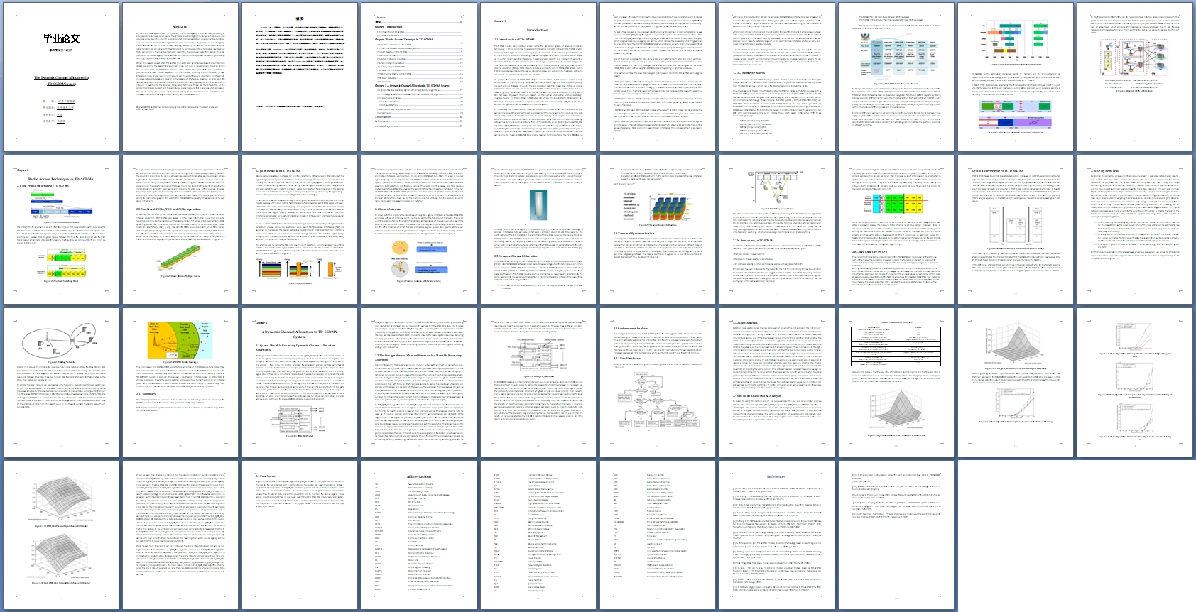 TD-SCDMA��̬�ŵ����似���о�(Ӣ��)