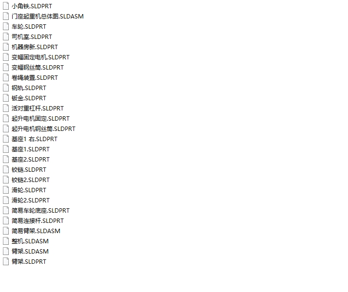 MQ4040���ۼ��������ػ��������(��CADͼ,SolidWorks��άͼ)