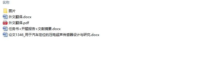 ����������λ��ѹ�糬��������������о�