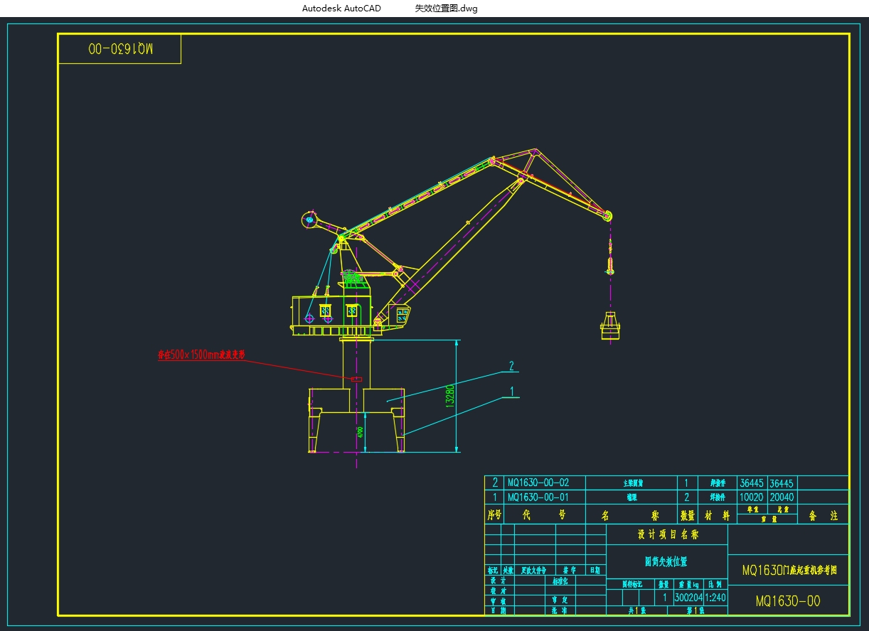 �������ػ����������˽����ṹʧЧ�޸���Ƽ��豸�����Բ������