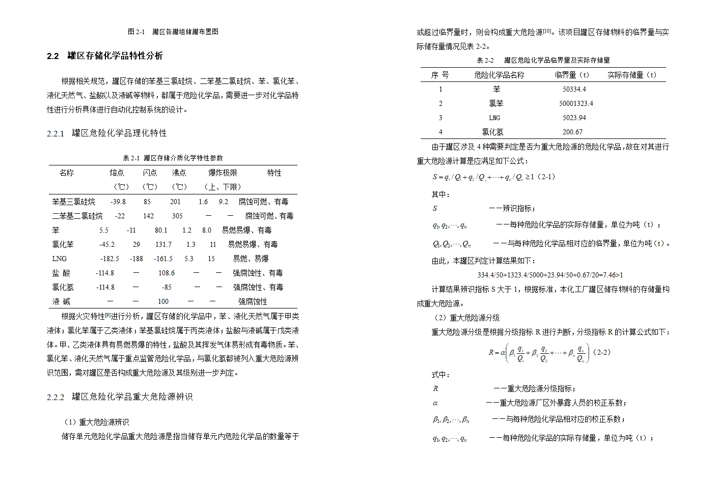 ĳ���������10000�ֱ����ȹ�������Զ���ϵͳ���(��CADͼ)