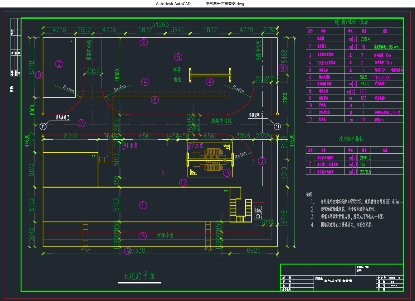 ������(һ̨����)һ�β��ֳ������(��CADͼ)