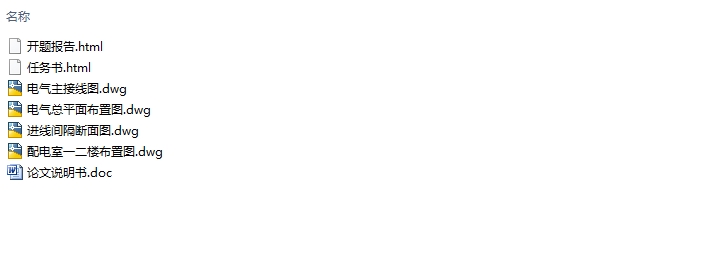 ������(һ̨����)һ�β��ֳ������(��CADͼ)