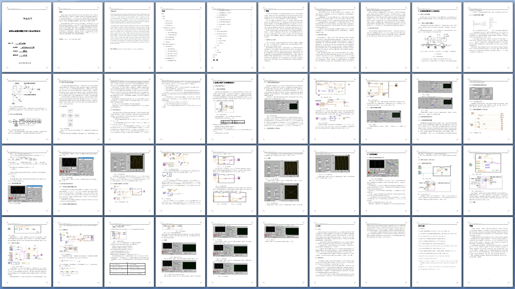 ����ʾ���������ݷ�������ʾϵͳ���