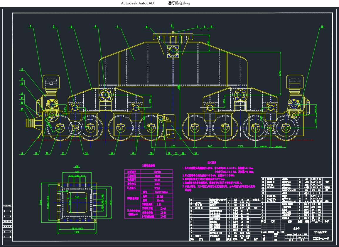 1200��/Сʱж���������л������(��CADͼ)