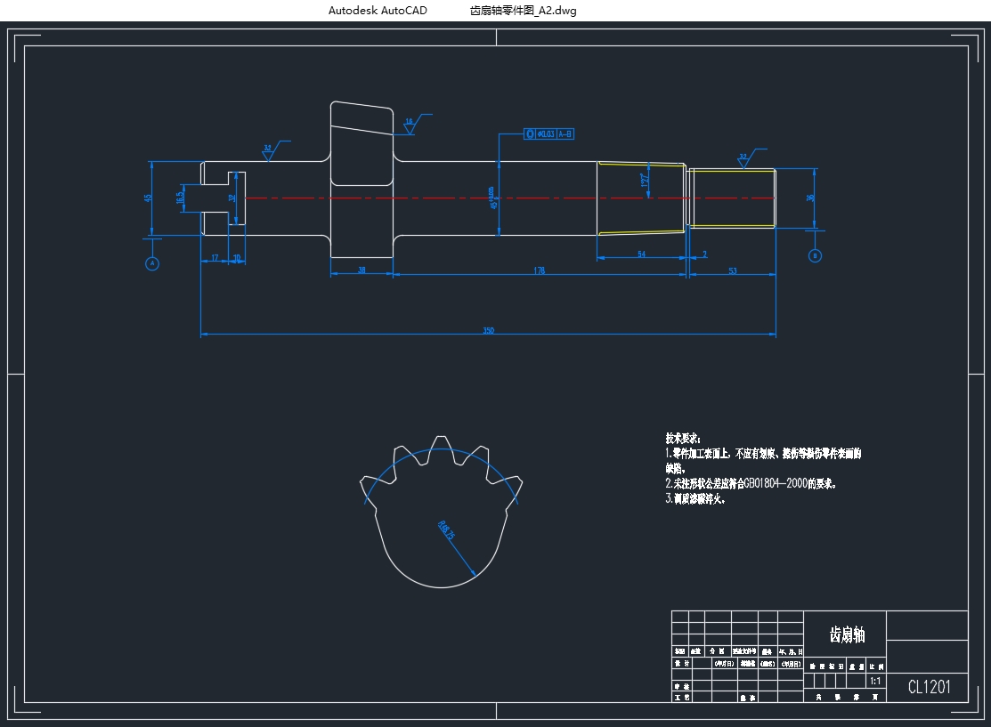 �����ػ�����˫ǰ��ת��ϵͳ��������(��CADͼ)