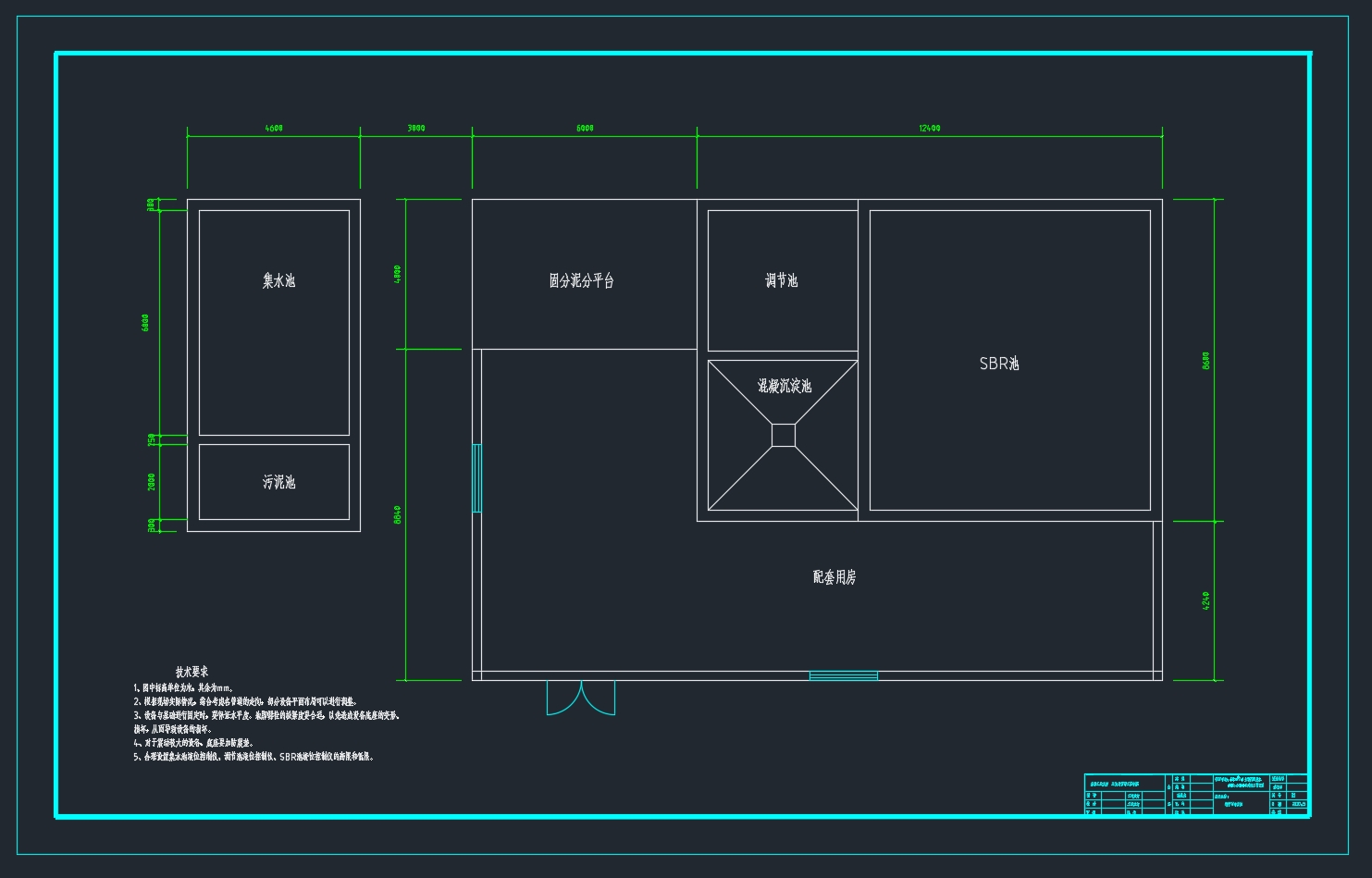 50m3/d ������ֳ��ˮSBR+MBBR �����������(��CADͼ)