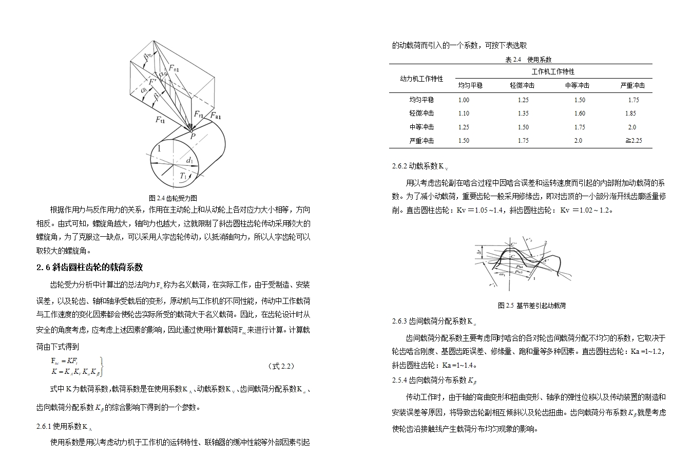 б��Բ�����ֲ����ļ�����������