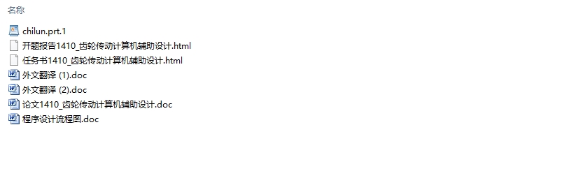 б��Բ�����ֲ����ļ�����������