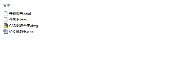 ������ĳ�߲�סլ¥����ϵͳ���(��CADͼ)