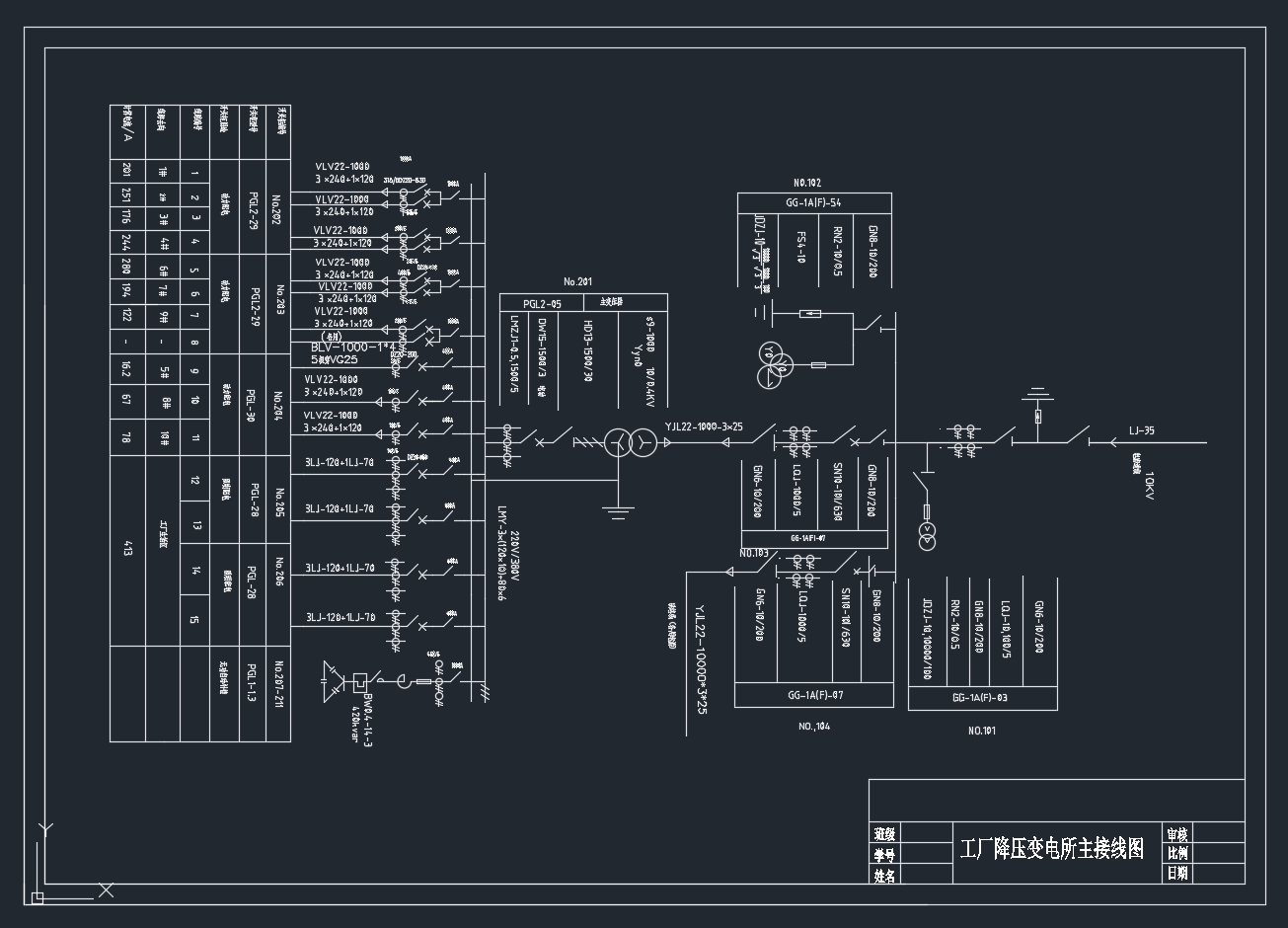 ĳ�ս᳧�Ĺ����ϵͳ���(��CADͼ)