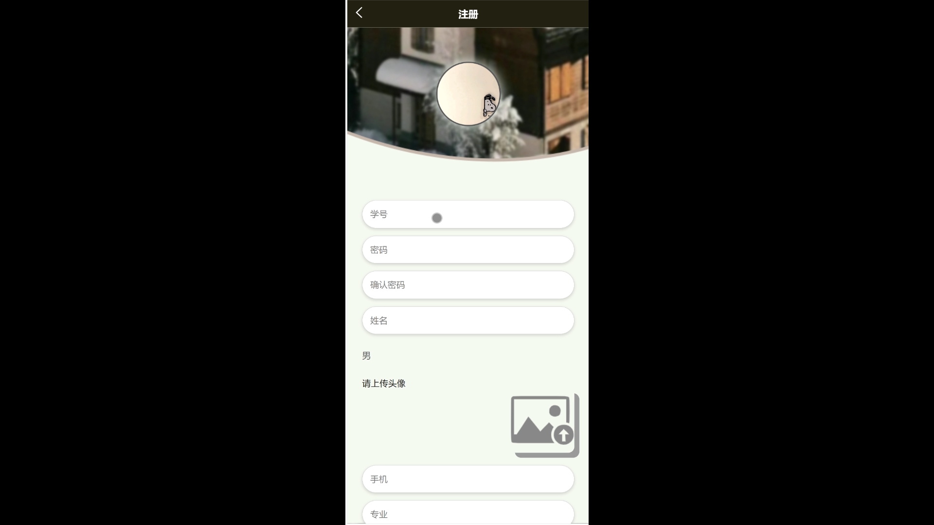 微信小程序高校学生实习档案管理系统设计(SpringBoot,MySQL)