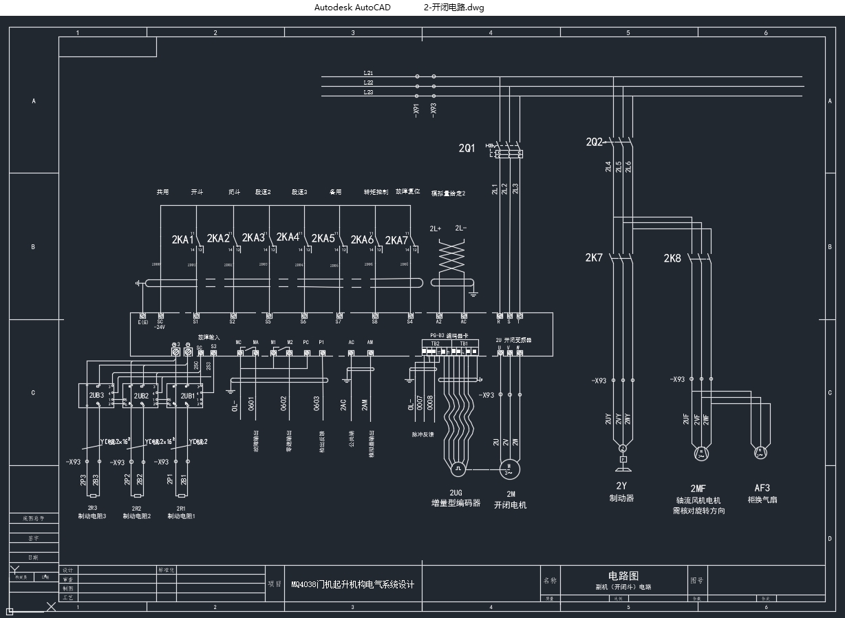 MQ4038�Ż�������������ϵͳ���(��CADͼ,ŷķ��PLC)
