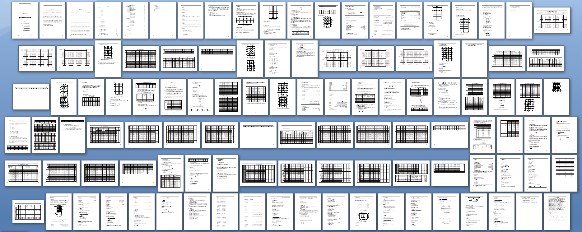 ����3531ƽ�׺���ĳ�¿ع�˾�칫¥���(������ͼ�ṹͼ)