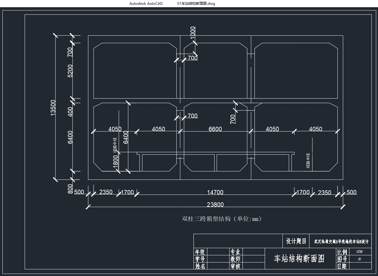 �人�����ͨ8���ߵ�����վB���(��CADͼ)
