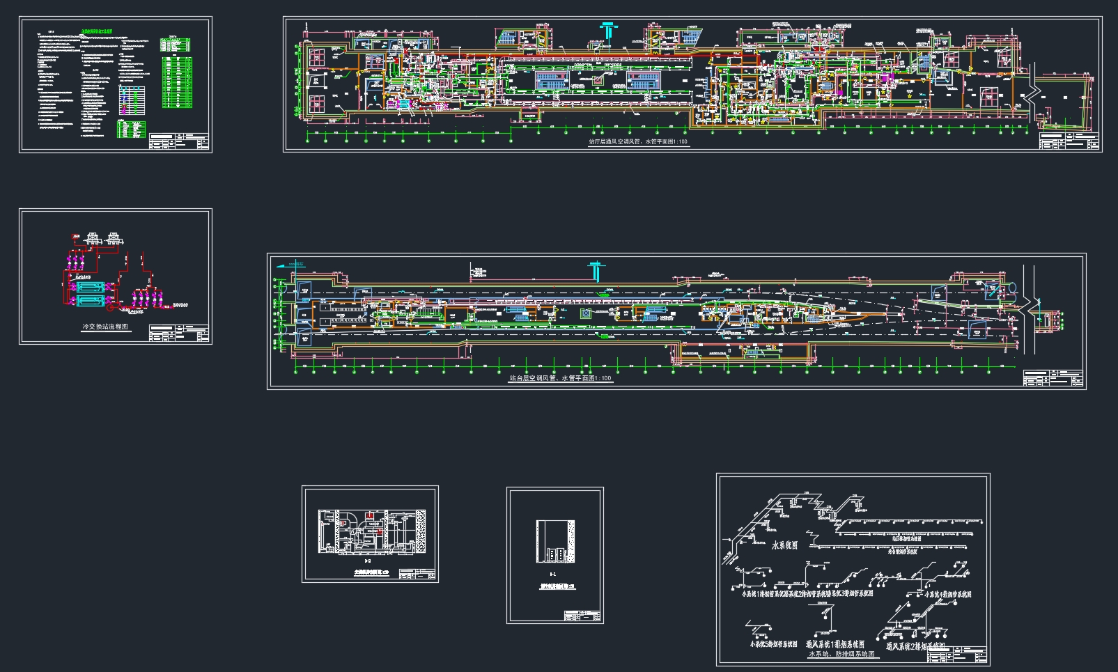 �Ϻ�������������վͨ��յ��������(��CADͼ)