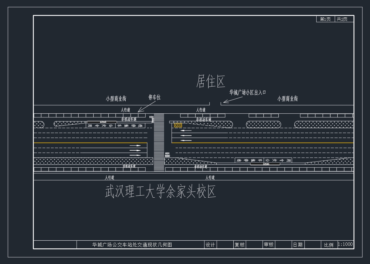 ���ǹ㳡������վ������ƽ����ֽ�ͨ���(��CADͼ)