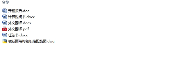 �����й����ͨľ��վΧ���ṹ������ṹ���