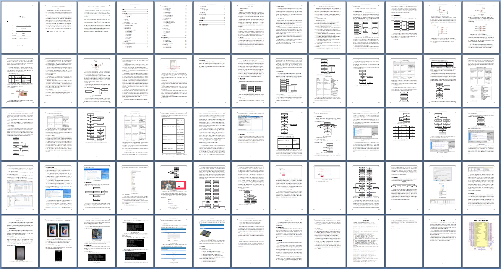 ����STM32F103��Զ�̿���ϵͳ���