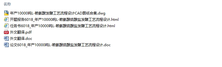 ���10000��L-�����������η��͹���������ƺ�(CADͼ)