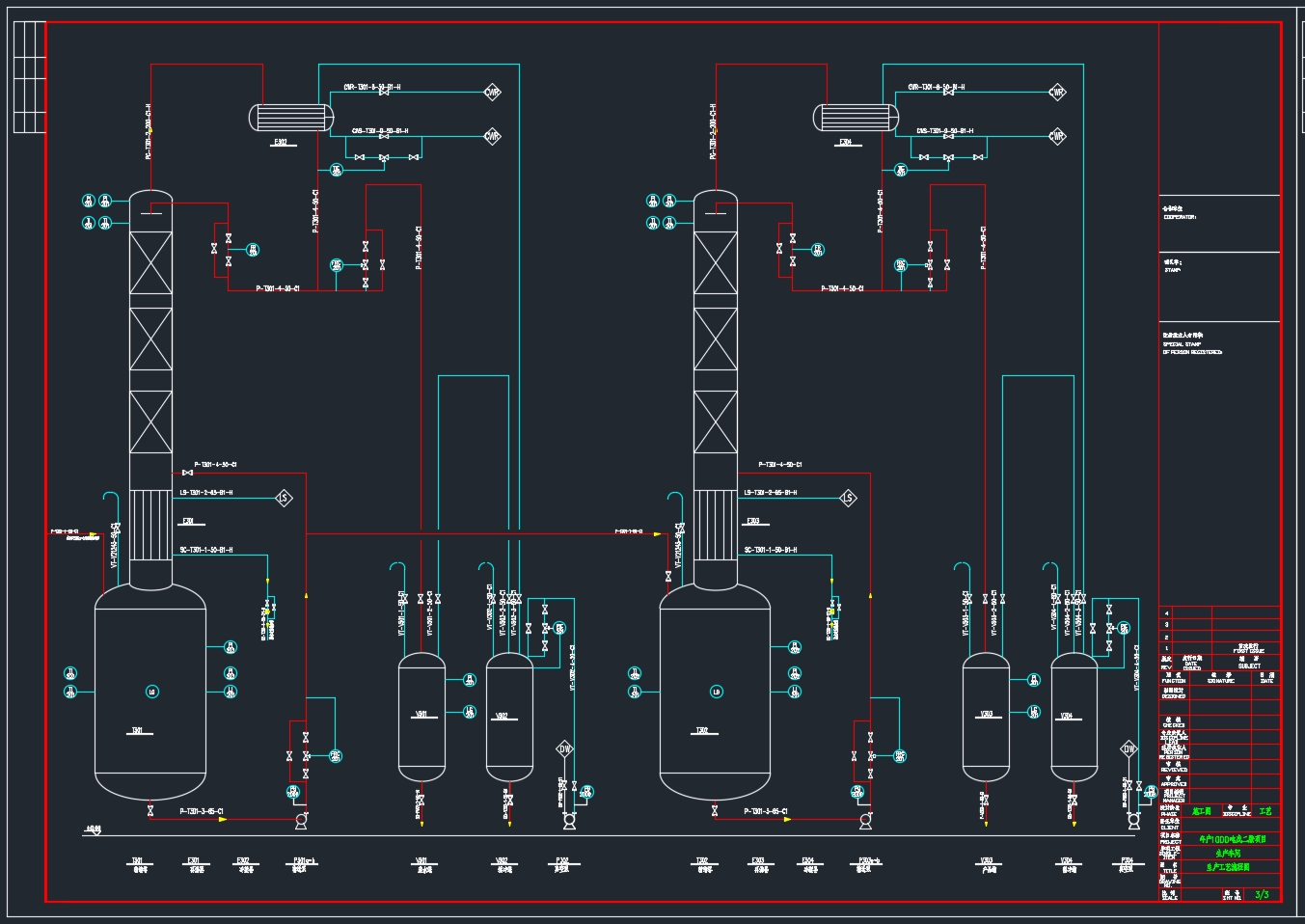 年产1000吨戊二胺酶法生产工艺流程设计(CAD图)