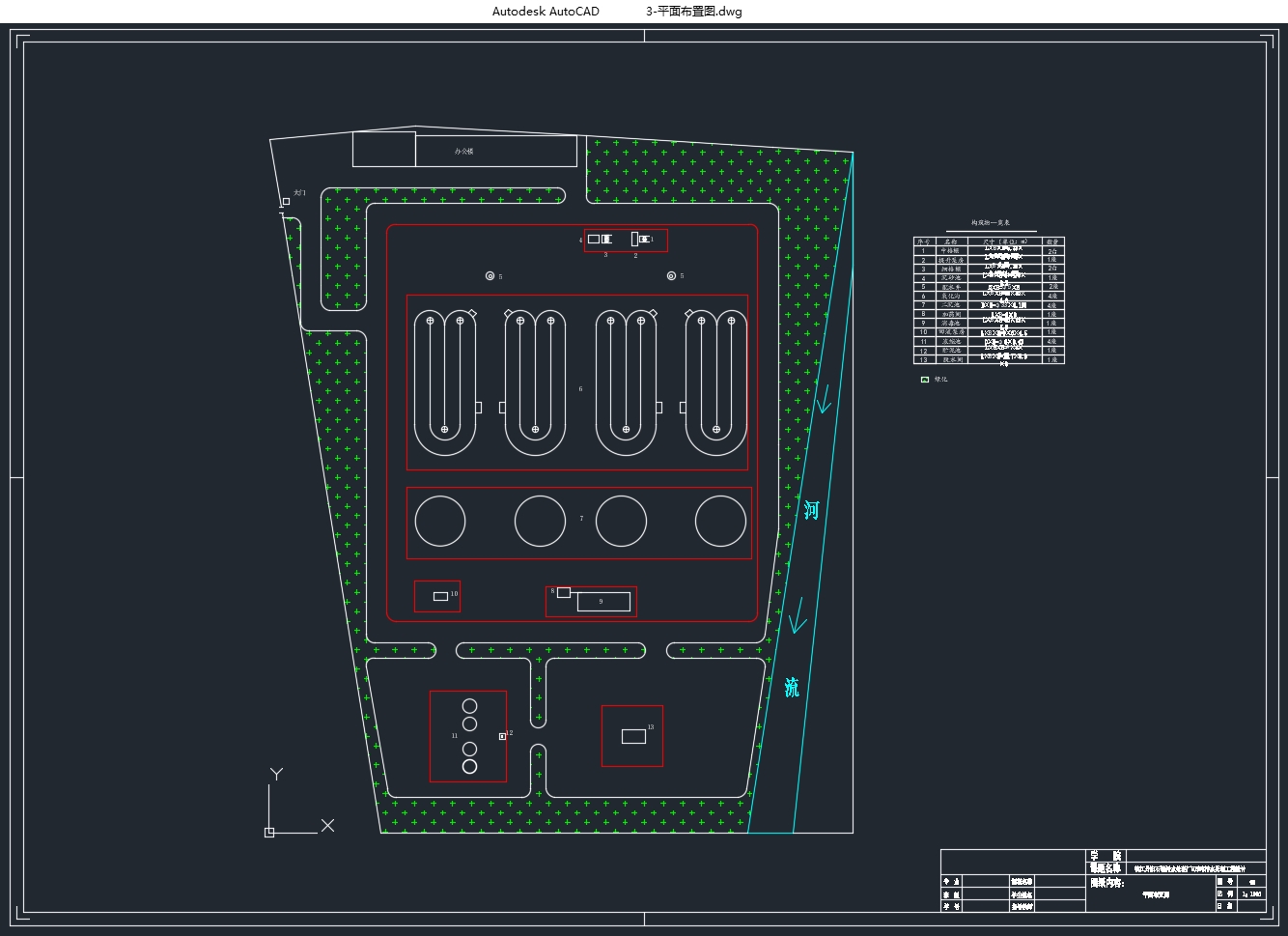 ��ĳ��ˮ������8�����ˮ�����������(CADͼ)