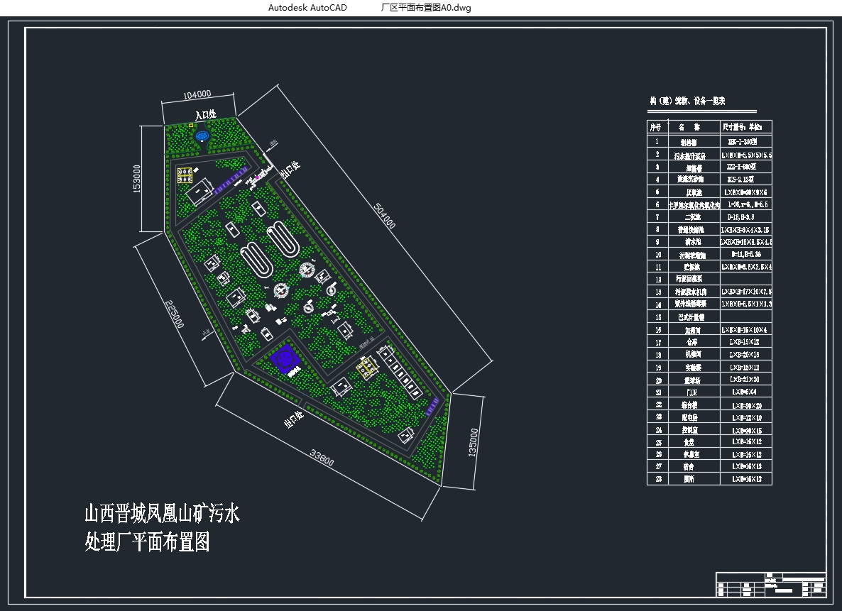 ɽ������ĳú�����1�����ˮ�����������(CADͼ)