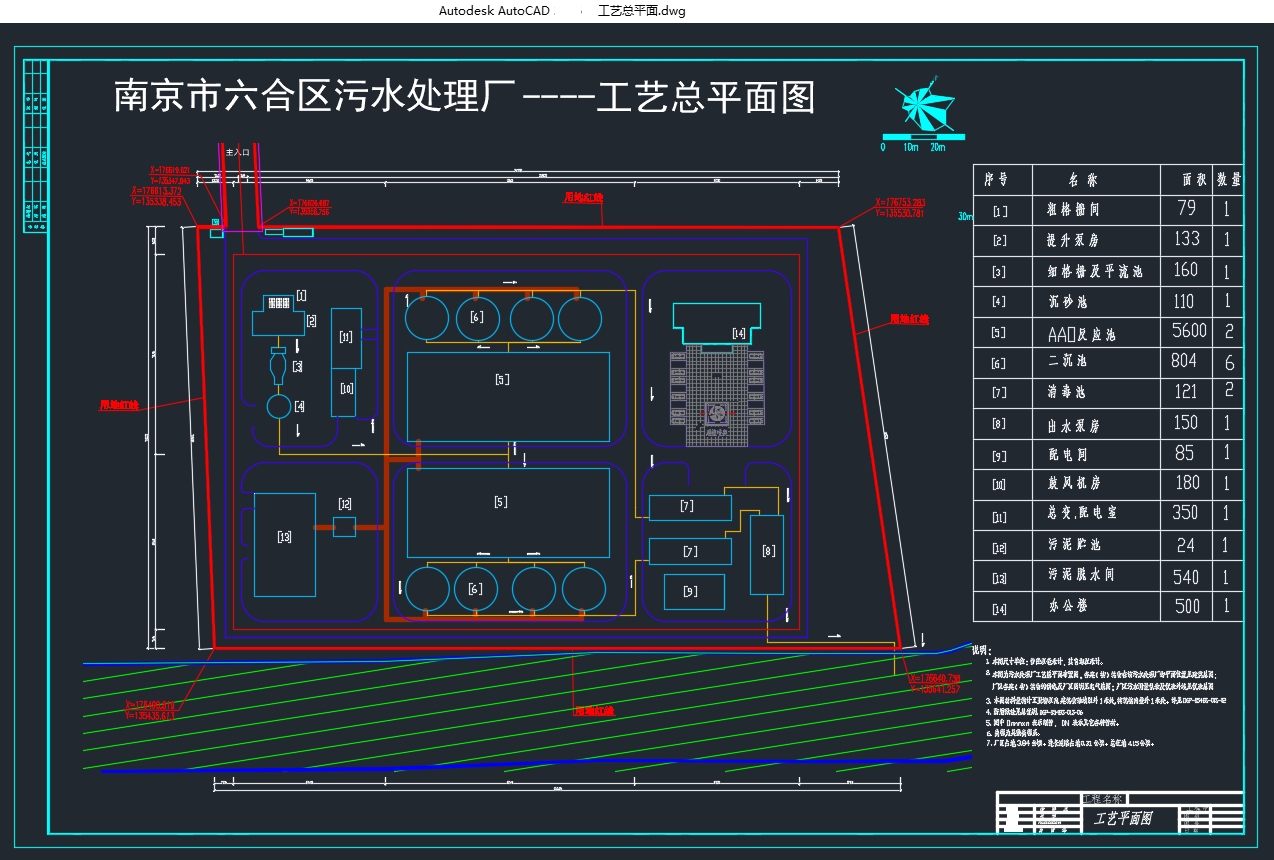 南京市六合区4万吨/日城镇污水处理厂(CAD图)