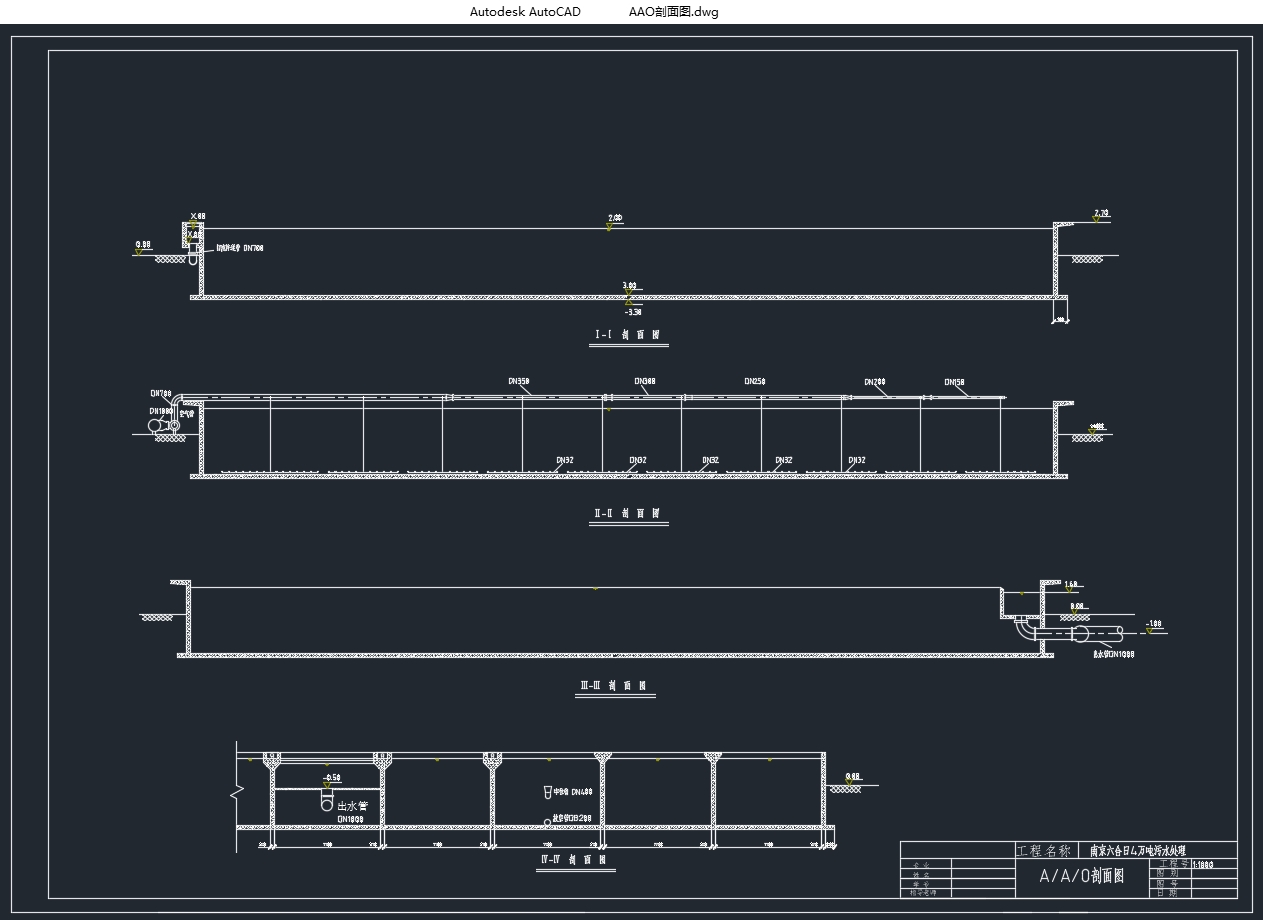 南京市六合区4万吨/日城镇污水处理厂(CAD图)