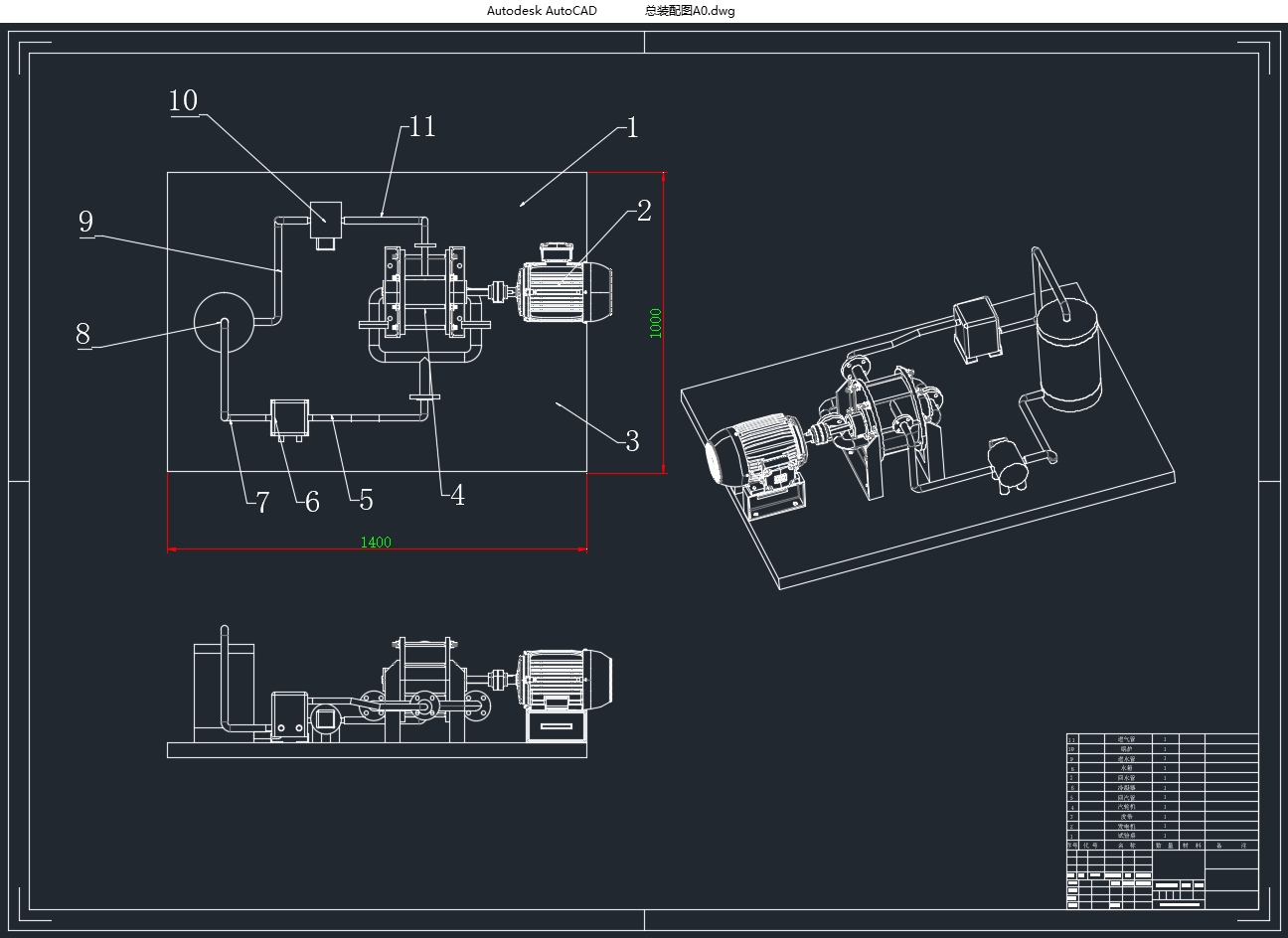 基于朗肯循环的发电实验装置设计(含CAD图,SolidWorks三维图)