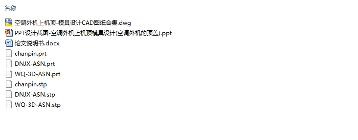 �յ��������ģ�����(����ģ,����ģ)(��CADͼ,UG��άͼ)