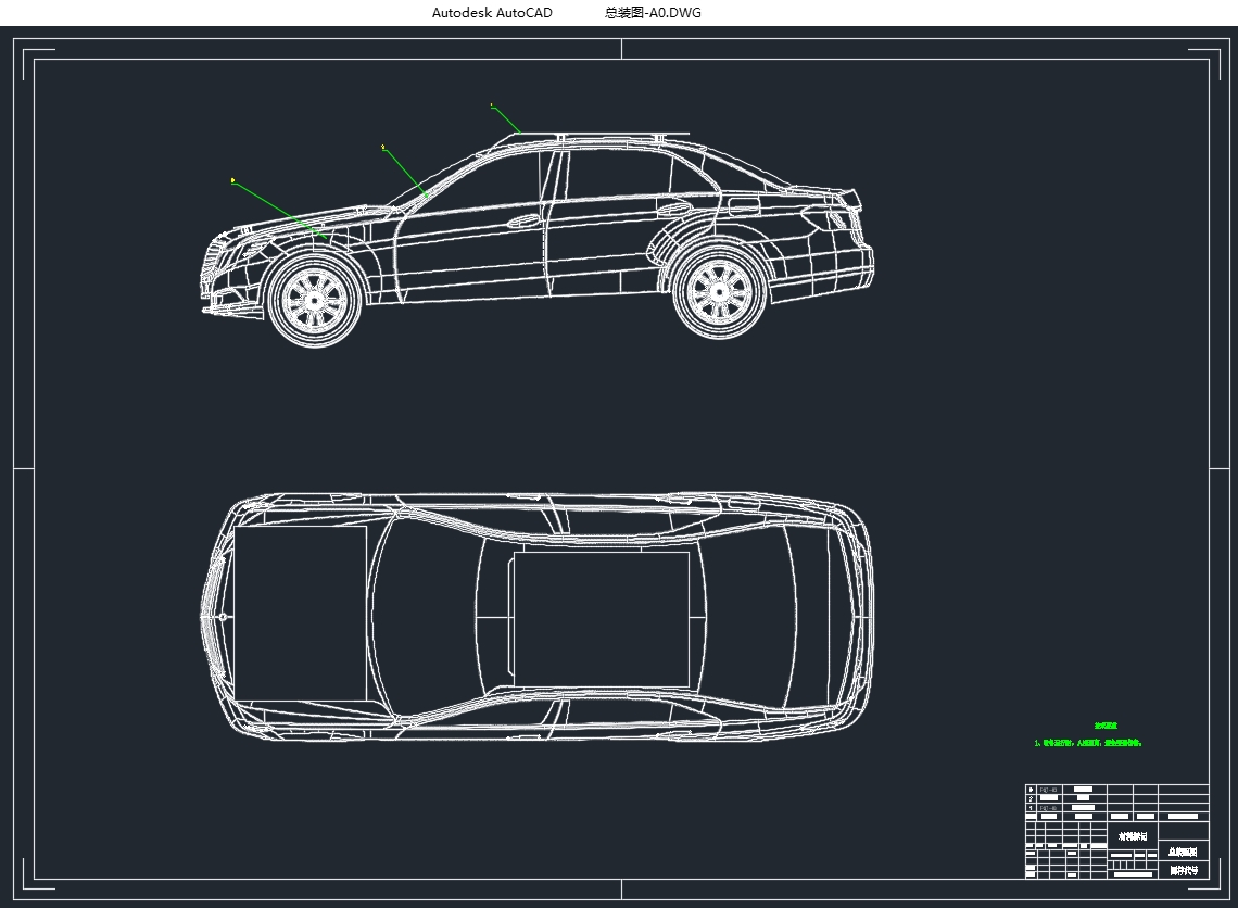 电动汽车太阳能辅助供电设计(含CAD图,CATIA三维图)