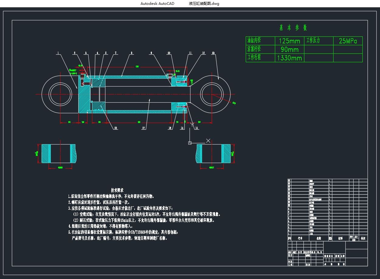 露天矿用电驱钻机液压系统的设计