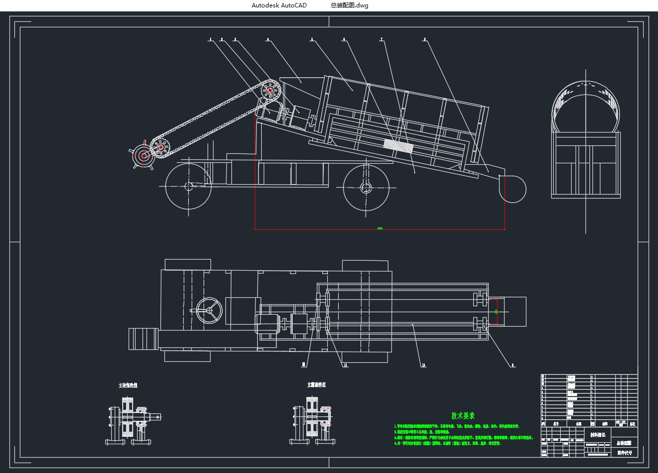 海滨浴场清洁车垃圾分离部分(含CAD零件图装配图)