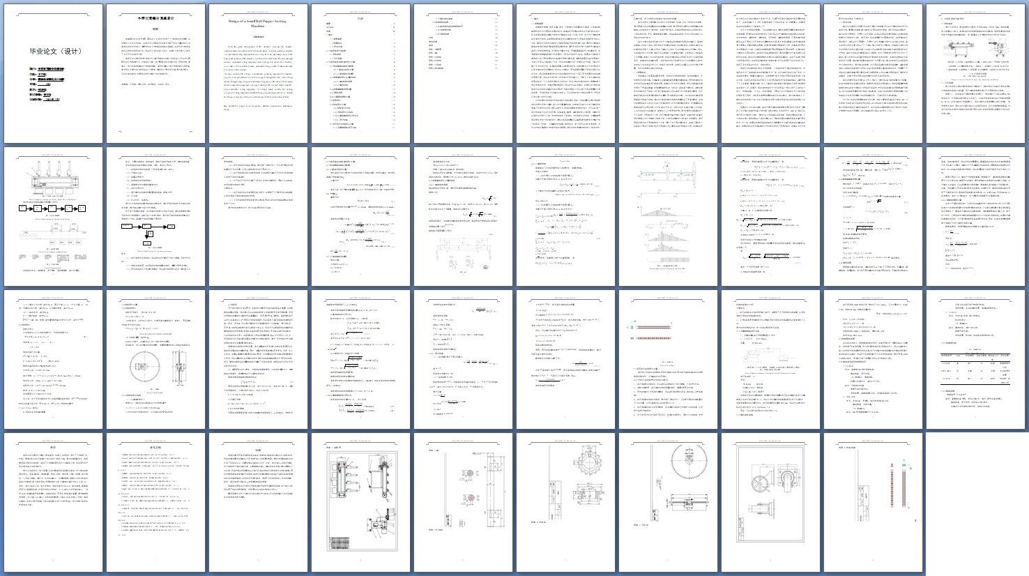 С�͵�������ѡ�����(��CAD���ͼװ��ͼ)