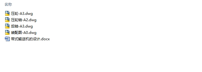 ��ʽ���ͻ������(��CAD���װ��ͼ)