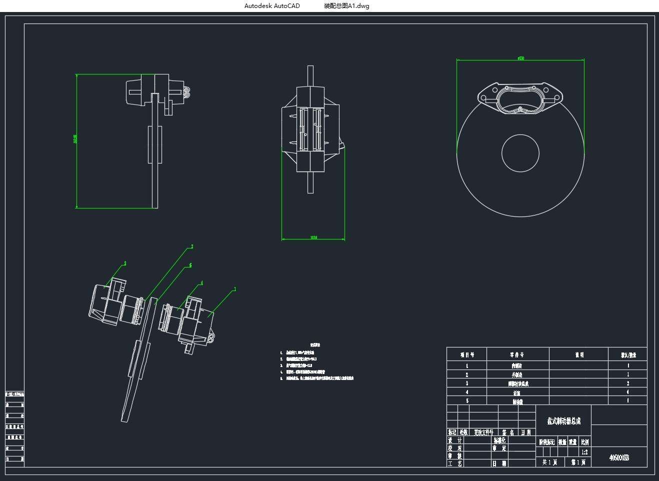 轻型客车制动系计算及固定钳盘式制动器总成设计(含CAD图,CATIA三维)