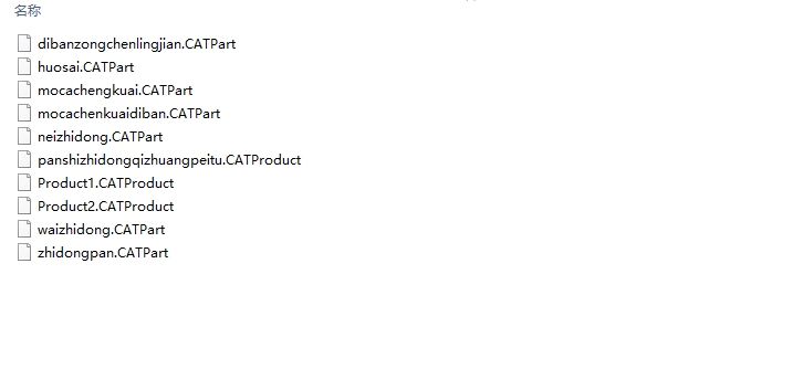 轻型客车制动系计算及固定钳盘式制动器总成设计(含CAD图,CATIA三维)