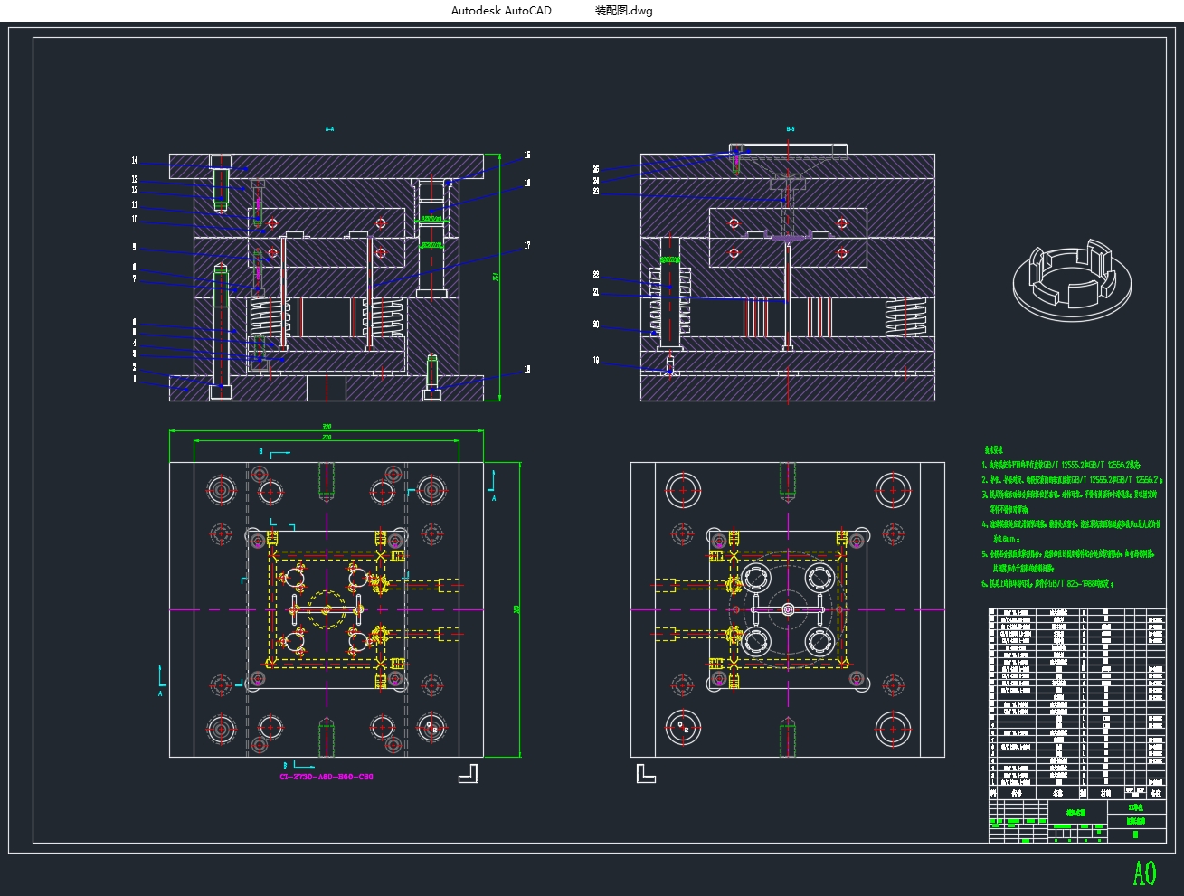 基于CADCAE技术的端盖注塑模具设计(含CAD图,UG三维图)